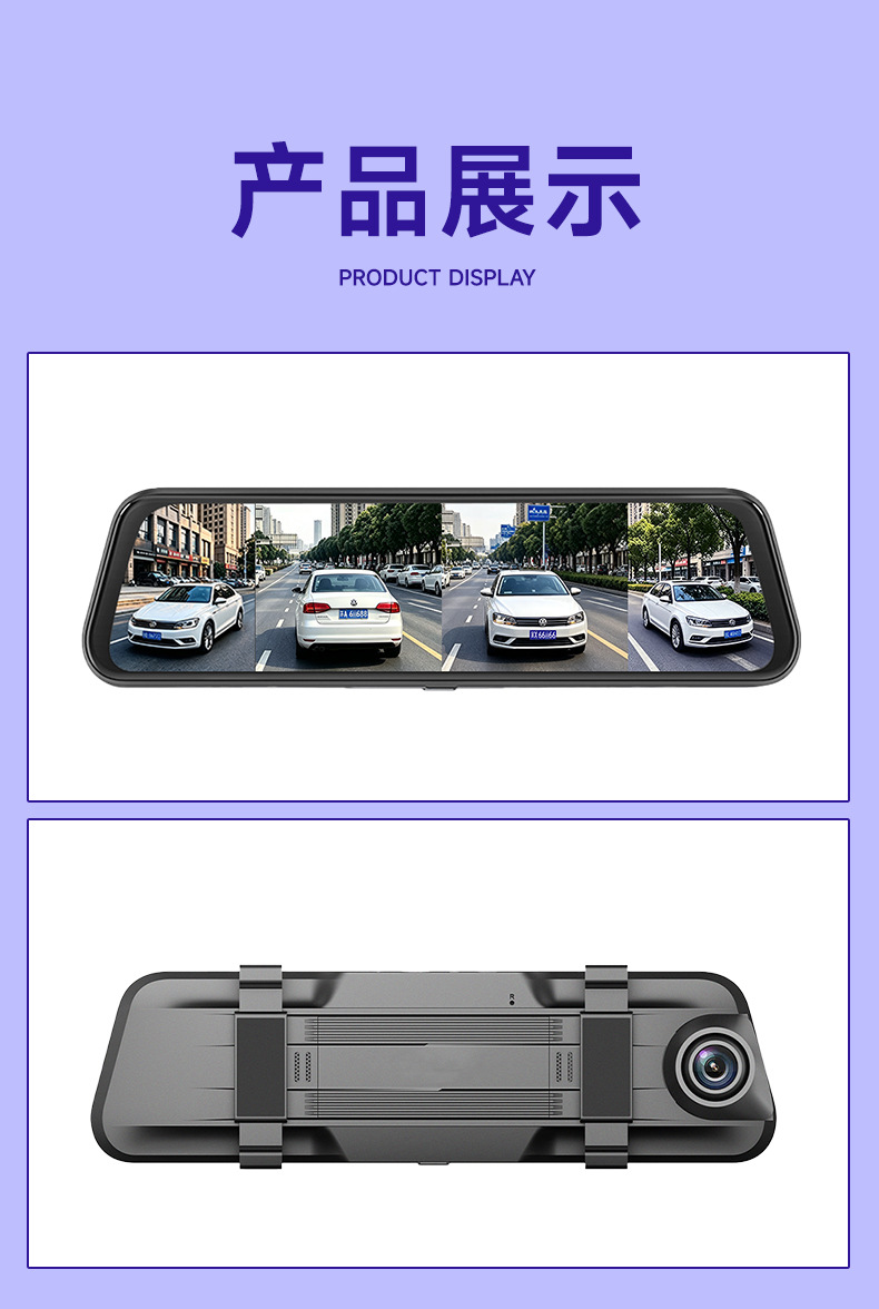 10inch Streaming Media Four-Channel Dash Cam 360 °   Adas/Bsd Mobile App for Vehicle Monitoring with Four Displays on One Screen