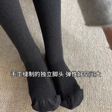 秋冬款不顶脚蘑菇头竖条纹抽条连裤袜加绒保暖打底裤袜子黑灰微压