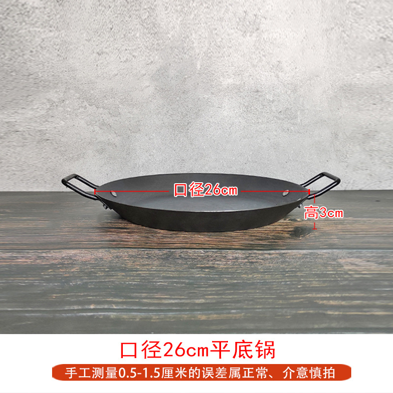 26cm 주철 팬