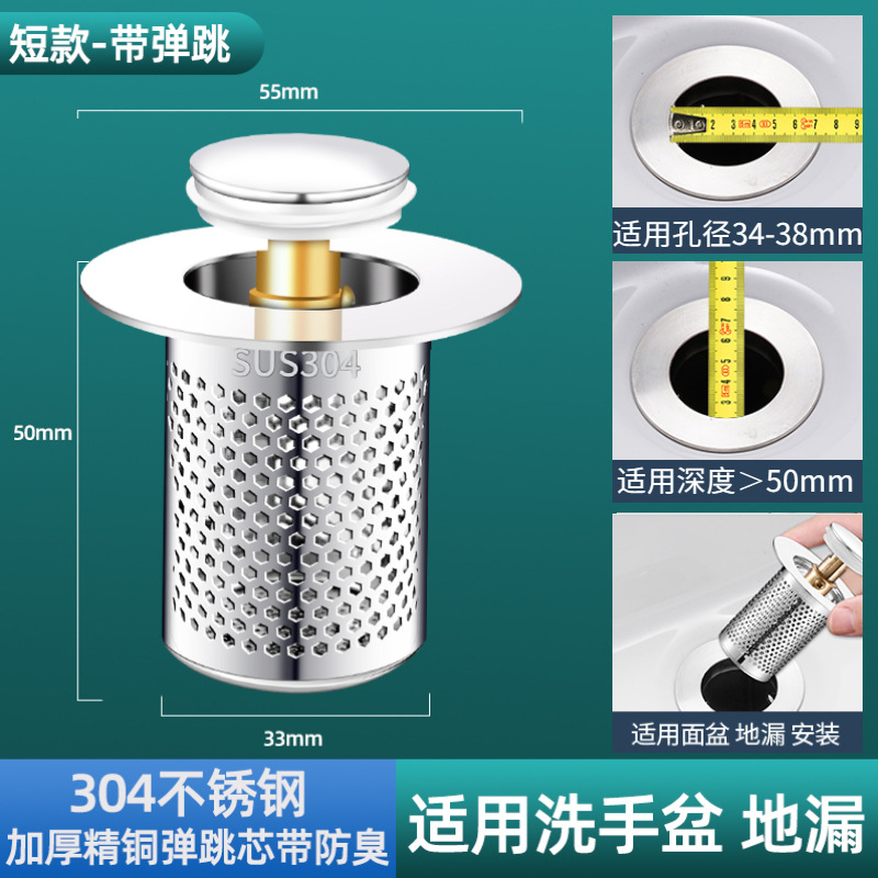 Lavabo con colador lavabo fugas tapón rebote núcleo escurridor accesorios Tipo de prensa tipo anti-olor