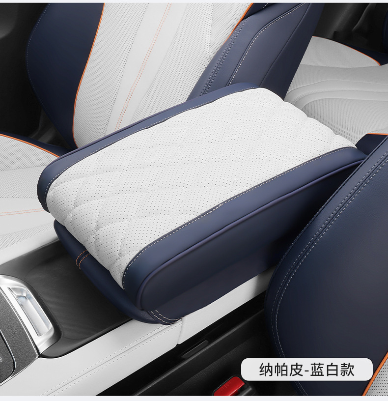 BYD Song plusdmi Armrest Box Pad Memory Foam Increased Byd Qin Yuan plus Armrest Box Set Auto Supplies