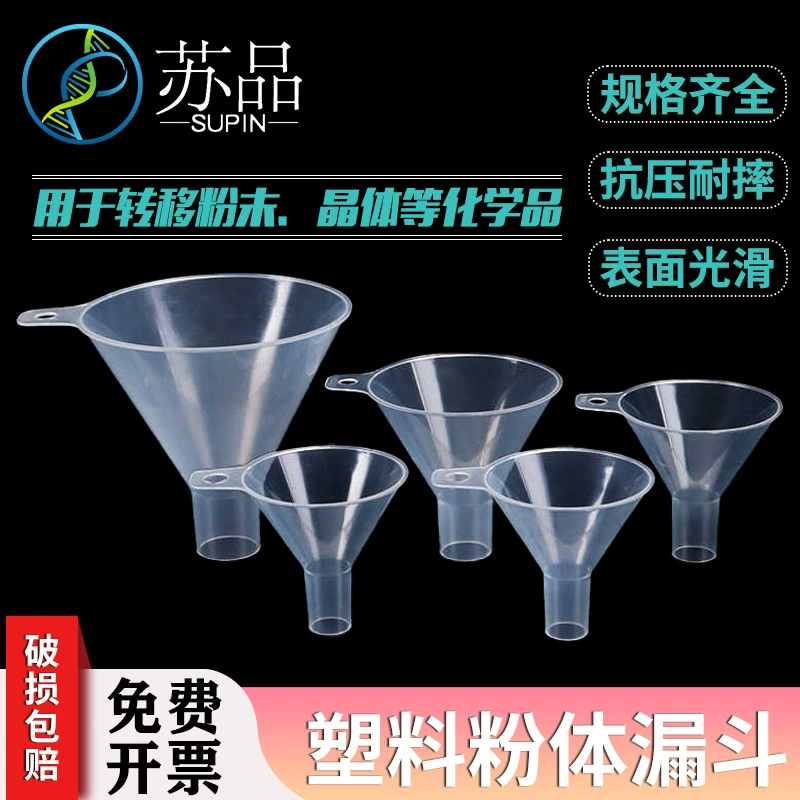 Разделенная Воронка 50 мм 65 мм 75 мм 90 мм 100 мм 120 мм 150 ммПП материальная пластиковая воронка