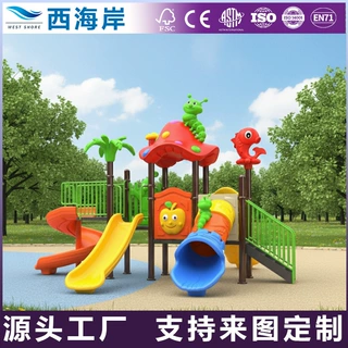 户外滑梯套装 儿童攀爬组合 秋千游乐设备