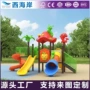 游乐组合儿童攀爬套装