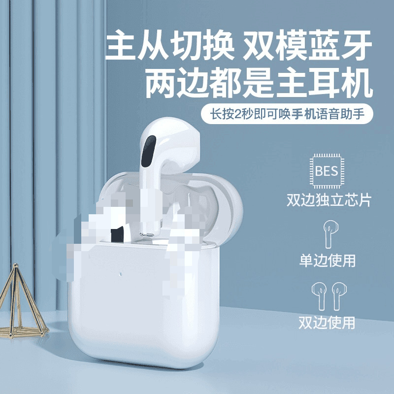 华强北AIR|4代全新真无线正蓝牙耳机官方半入耳式适用于苹|果通用|undefined