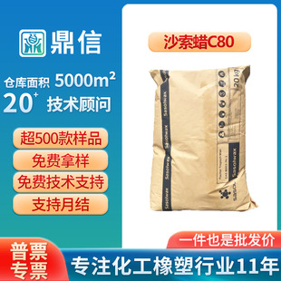 �Ϸ�ɳ��ϞC80�M��ϞPVC�����z���❙�������yƷӡˢ��ī��ɳ��Ϟ
