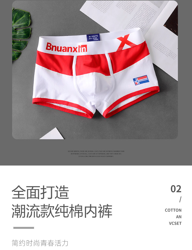 国旗_03.jpg