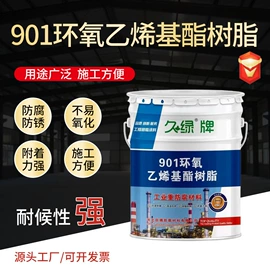 防腐涂料;金属漆;底漆