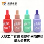 新品30ml原液化妆品空瓶