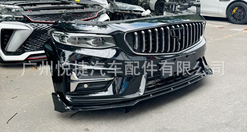 Suitable for Geely Xingrui Front Bumper Assembly, Front Bumper, Front Surround, Nose Cut