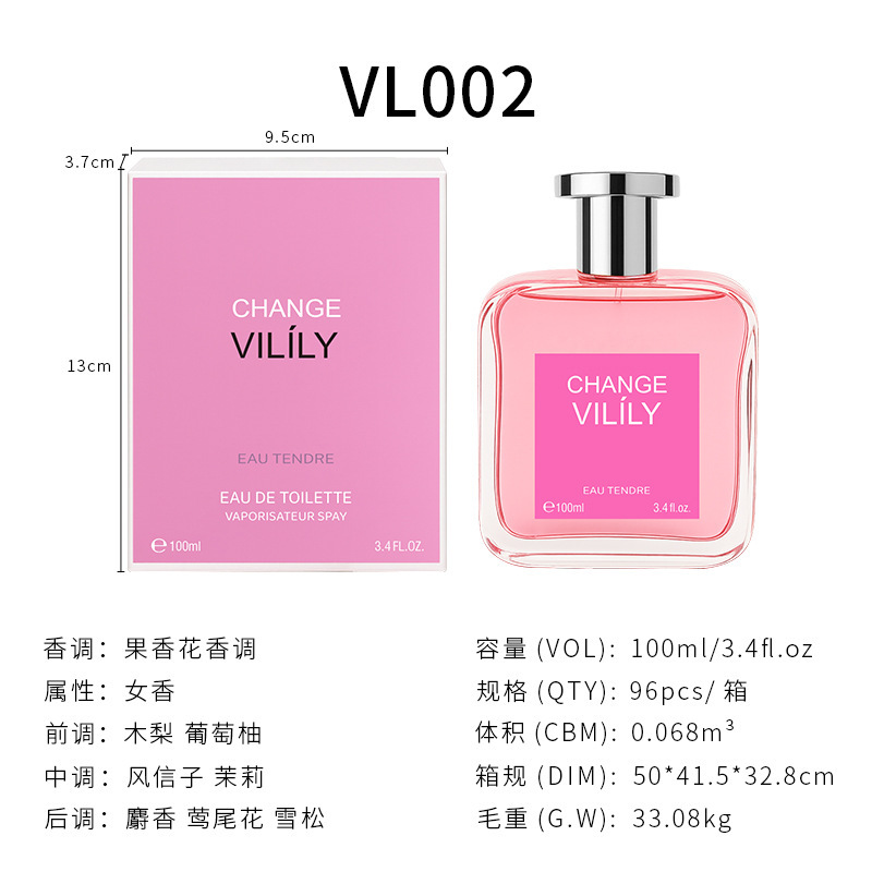 越境貿易香水vililyメーカー直販100ML正規品人気商品多国で売れ筋男女兼用香水|undefined