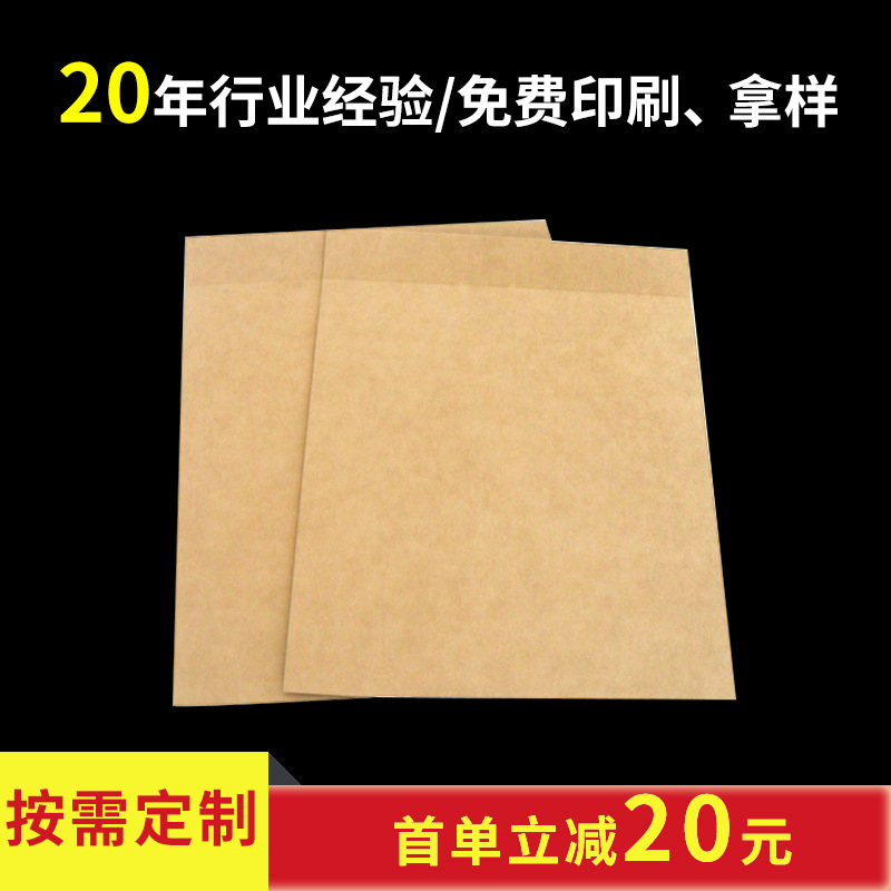 厂家生产纸滑板环保抗撕裂加厚加硬牛皮纸滑托板复合纸板环保加厚
