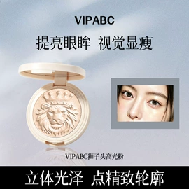 腮红、胭脂;唇釉;眼影