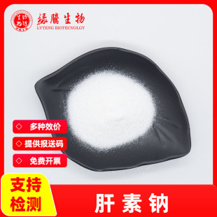 �����c100IU/g-150IU/g���Z�����c ͤ�������c �i/ţ�cճĤ��ȡ