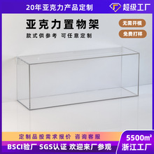 定制亚克力收纳盒置物架墙上浴室化妆品收纳墙柜壁挂手办展示架