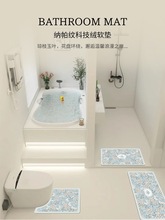 欧式浴室地垫硅藻泥软垫吸水卫生间马桶脚垫门口防滑垫洗手台