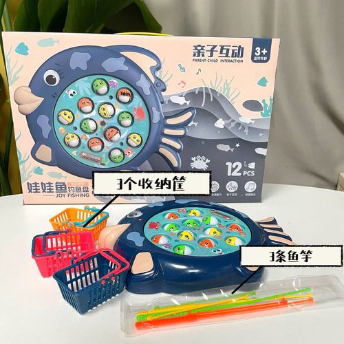 Children's Multifunctional Electric Fishing Plate Toy with Music Rotating Puzzle Early Education Boys and Girls Toy Gift Mechanism