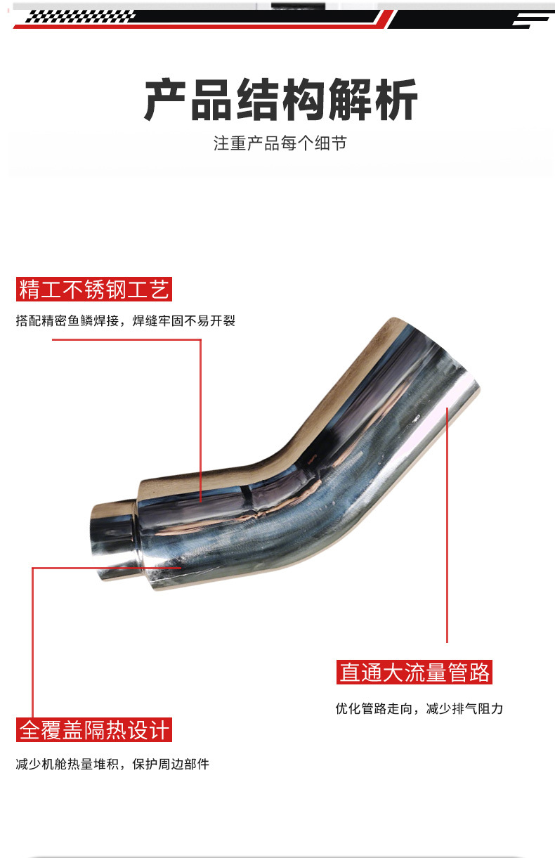 304 Material Car Exhaust Pipe with Large Bend in Bright Silver Color, Suitable for Various Car Models, Available in Various Specifications