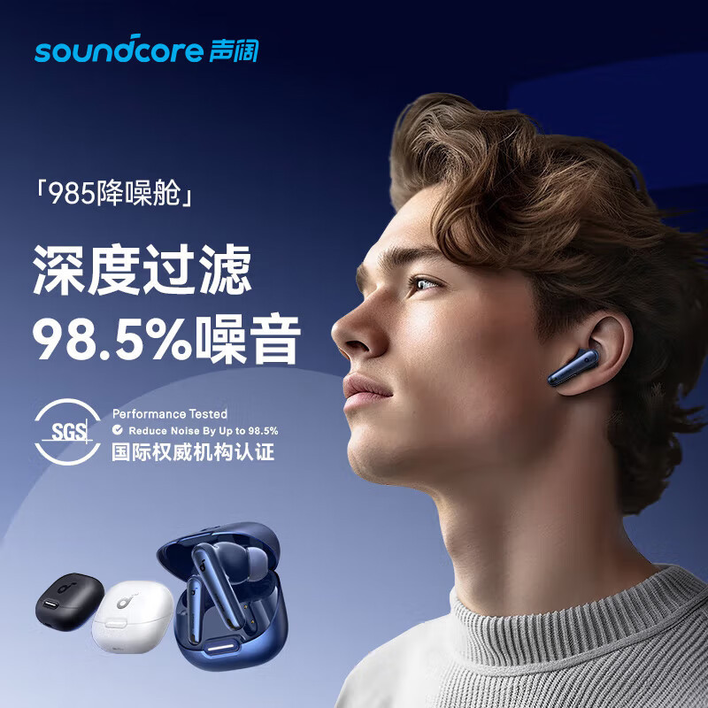 サウンドワイド (sound core) 985ノイズリダクションキャビンliberty 4 nc真 � � ワイヤレスtws bluetoothイヤホンa3947|undefined