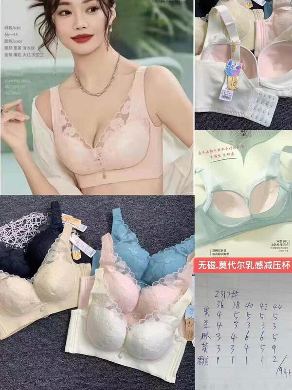2317#36-44码薄款透气内衣女聚拢无钢圈调整型防下垂侧收副乳文胸|undefined