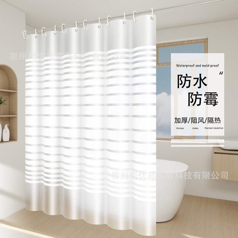 Foreign Trade Peva Bathroom Curtain, Bathroom Special Partition Curtain, Door Curtain, Mildew-Proof, Waterproof, Punch-Free Curtain, Cross-Border Ready Stock Foreign Trade Peva Bathroom Curtain, Bathroom Special Partition Curtain, Door Curtain, Mildew-Proof, Waterproof, Punch-Free Curtain, Cross-Border Ready Stock