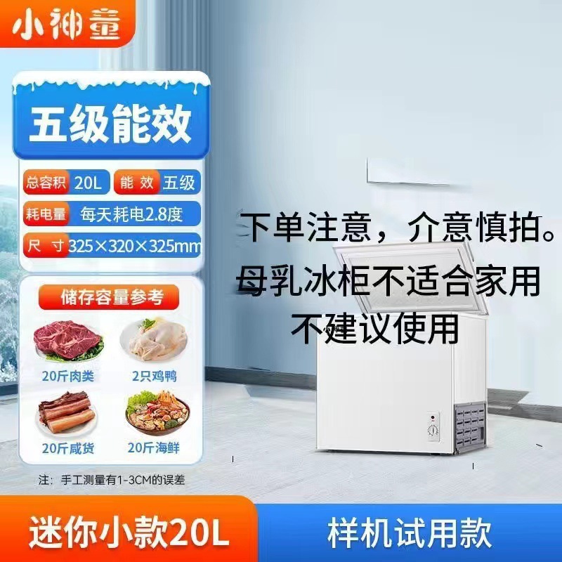 20 미니 소비전력 [설치된 10kg개만] 에너지 효율 5단계