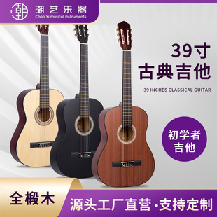 Դ�^�S��39���ľ�ŵ伪��guitar ���W�߳��ˈA��ľ����jita����