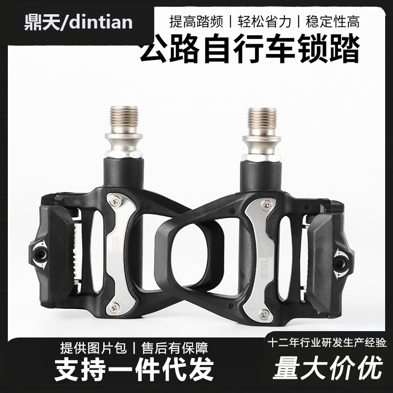 Eslnf Road Bike Lock Pedal Bicycle Spd Self-Locking Nylon Pedal Mountain Bike Anti-Slip Cycling Pedal Accessories