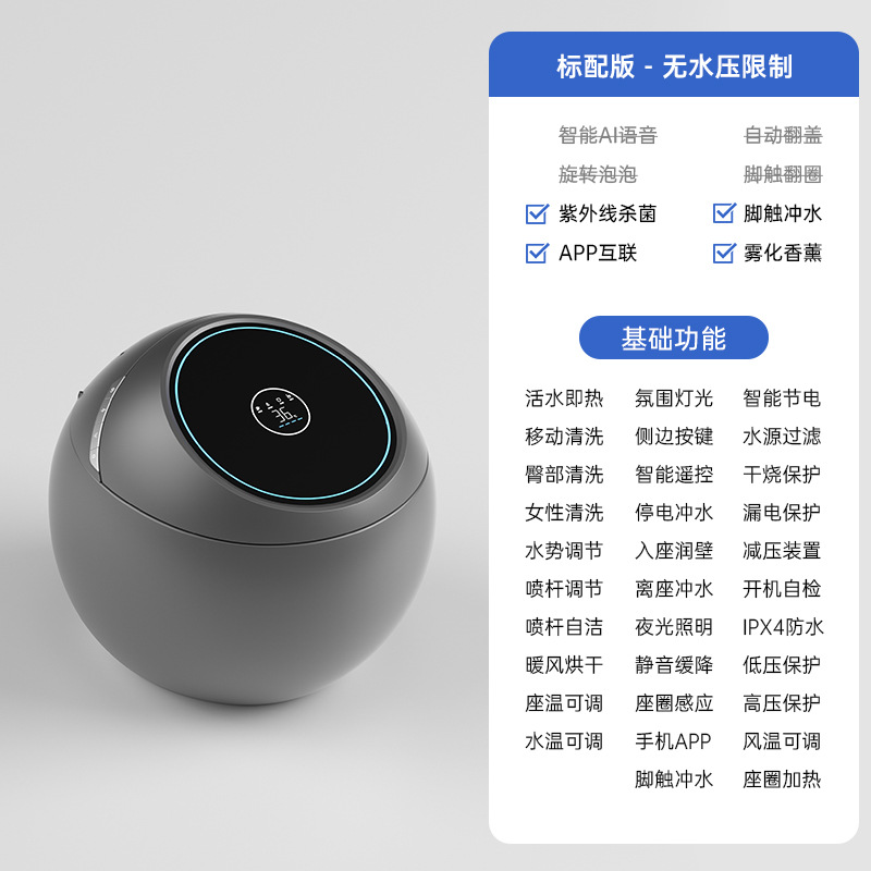 Chaozhou huevo creativo inodoro inteligente totalmente automático sin restricción de presión de agua asiento de sifón doméstico burbuja giratoria