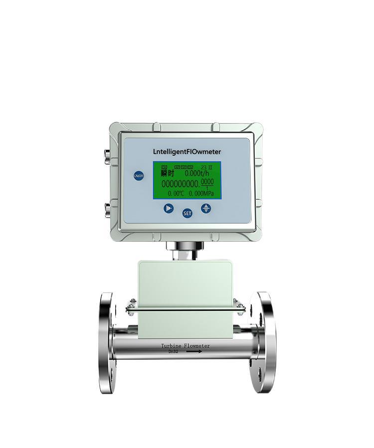 高温水流量计分体一体插入液体防腐【价格优惠、质量保证】