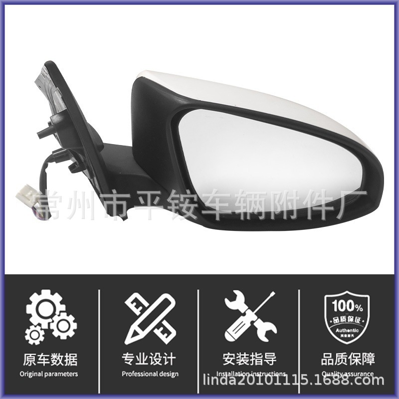 Suitable for Toyota 14 Model Corolla Rearview Mirror Assembly Reversing Mirror 87940-02E00