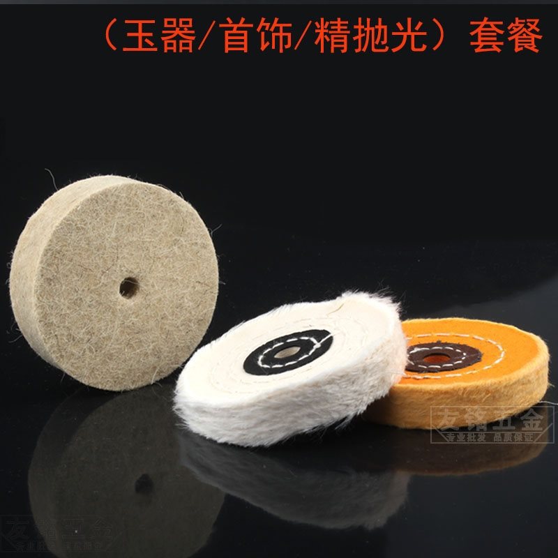 3륜 정밀 연마 패키지