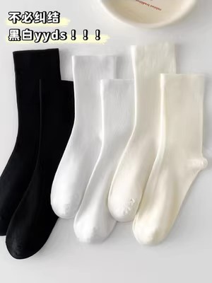 Tất trắng đến giữa bắp chân nữ tất mỏng mùa hè dành cho học sinh vớ cọc màu trơn phong cách Nhật Bản xuân thu vớ cotton nguyên chất màu đen