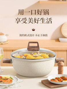 Medical Stone Soup Pot Double-Ear Stew Pot Household Non-Stick Pot Steaming Stew Pot Induction Cooker Cooking Pot Gas Stove Dipeng