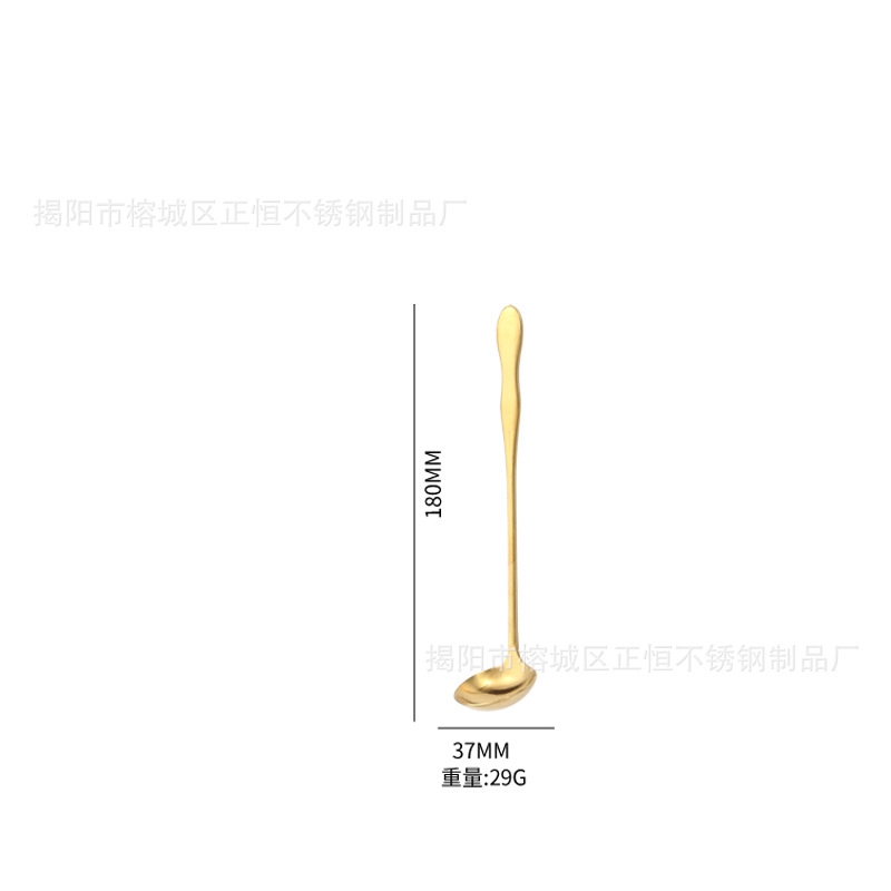 [골드] 조롱박 얼음 오일 스푼 (20cm)