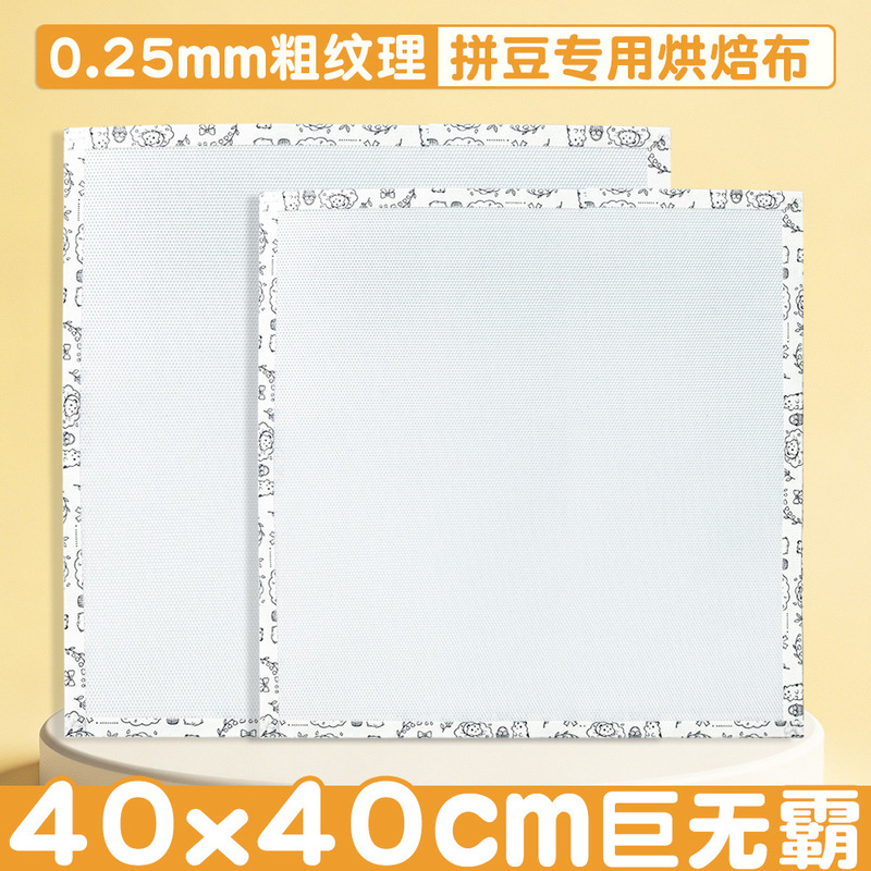 Special baking fabric for large-scale bead art, coarse texture ironing cloth, matte semi-transparent, high-temperature resistant, handmade heat transfer paper