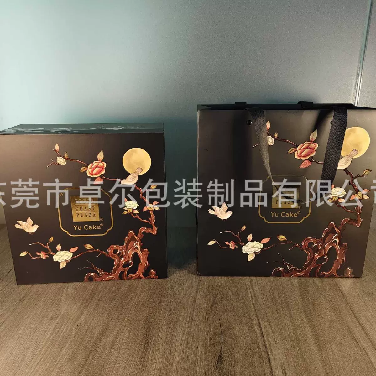 2025爆款中秋月饼盒定制手提款4/6/8个装印刷月饼 礼盒定制
