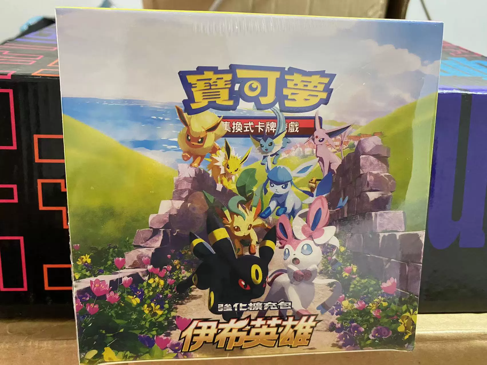 Карточка Pokémon PTCG Традиционная китайская версия Pokémon Sword Shield шокирующая Volzus EX фиолетовый улучшенный пакет расширения