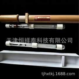 颠倒温度计 闭端式颠倒温度计 H--WD水温度计