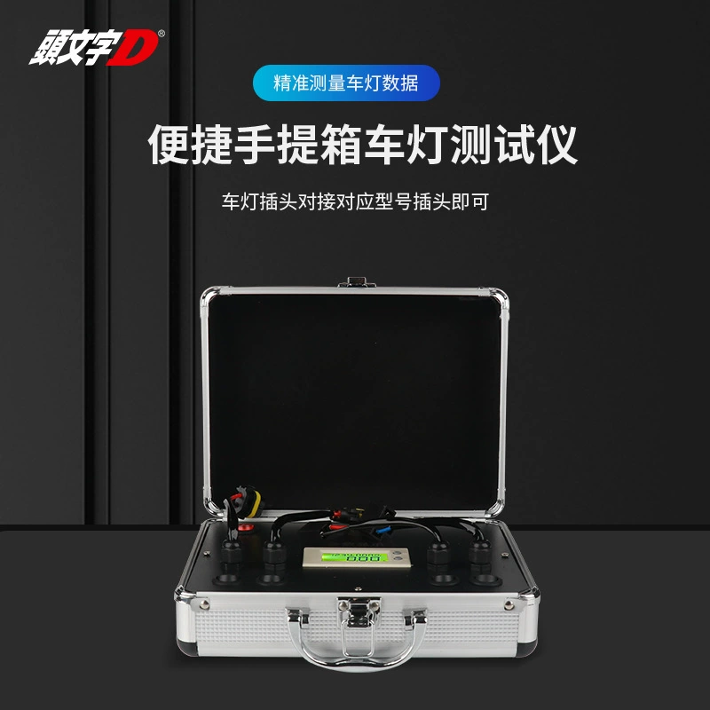 Главный текст D автомобиль Светодиодная фара HID ксеноновая лампа всеобъемлющий Тестер Освещения испытательное оборудование Измерение мощности