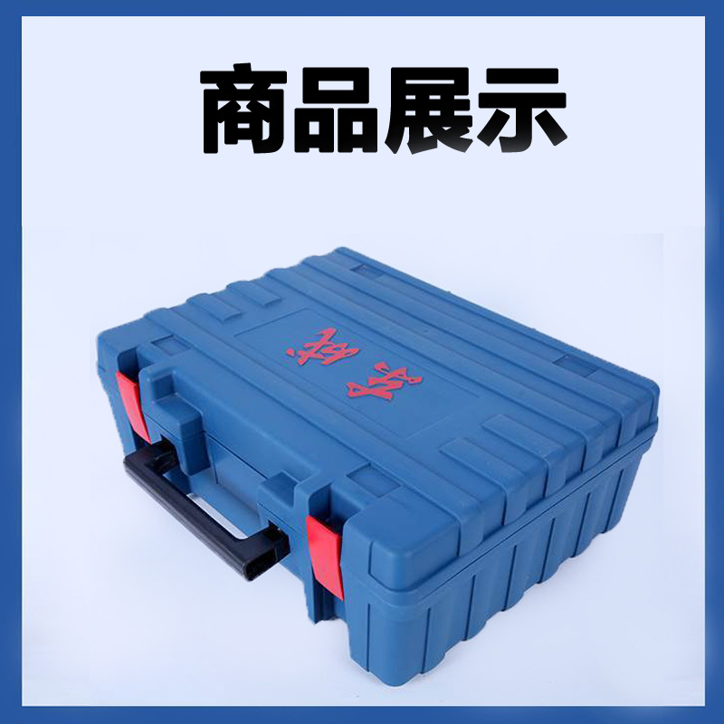 동청 도구 상자 충전 드릴 도구 상자 원래 플라스틱 상자 저장 상자 원래 플라스틱 상자 동청 상자 목수