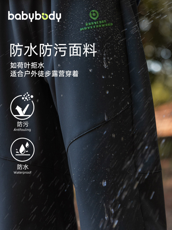 儿童加绒裤子2025新款男童秋季防风防水运动裤女童春秋装保暖长裤|undefined
