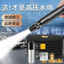 高压家用冲洗强力喷头伸缩管水管软管自来水专用浇花神器洗车水枪