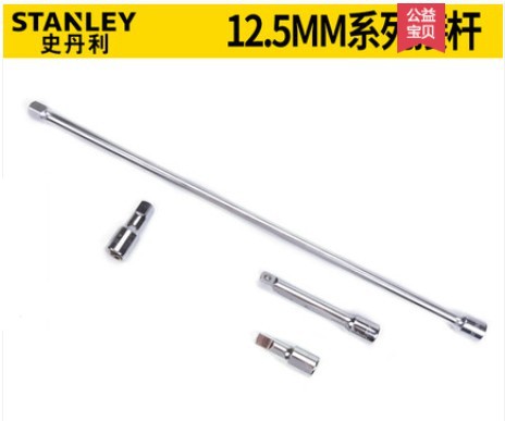 史丹利12.5MM系列接杆86-406/407/408/729/930-1-22