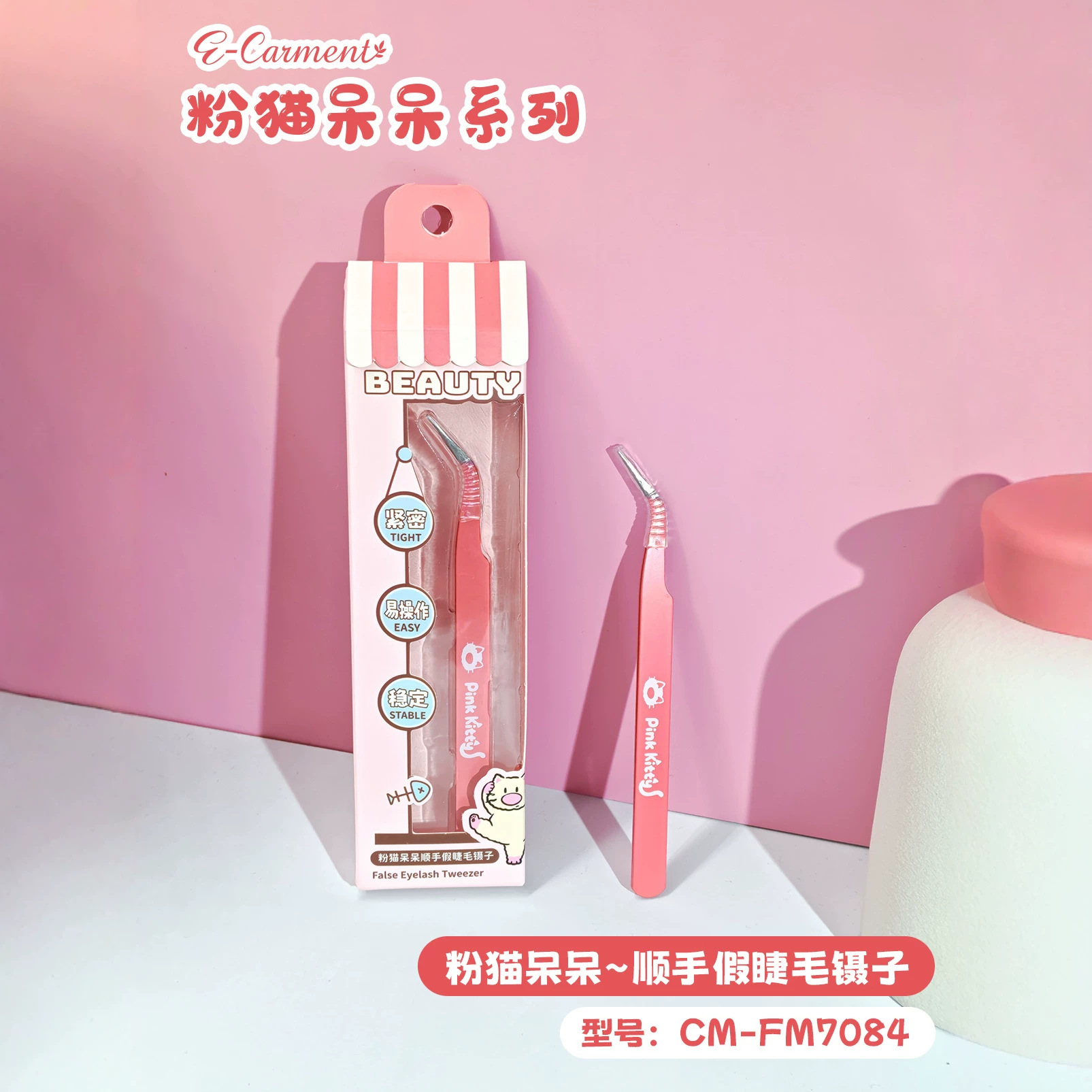 Ttr Card Alliance Beginner's Golden Feather Eyelash Clipper Professional Eyelash Extension Tool Eyelash Tweezers for False Eyelashes