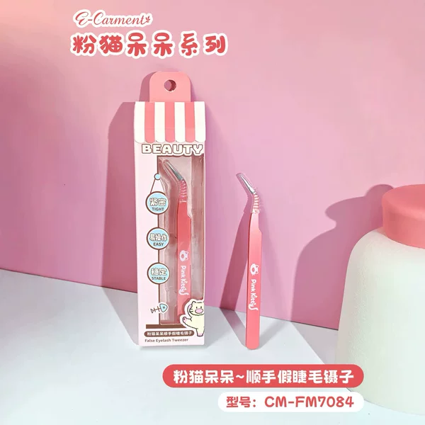Ttr Card Alliance Beginner's Golden Feather Eyelash Clipper Professional Eyelash Extension Tool Eyelash Tweezers for False Eyelashes