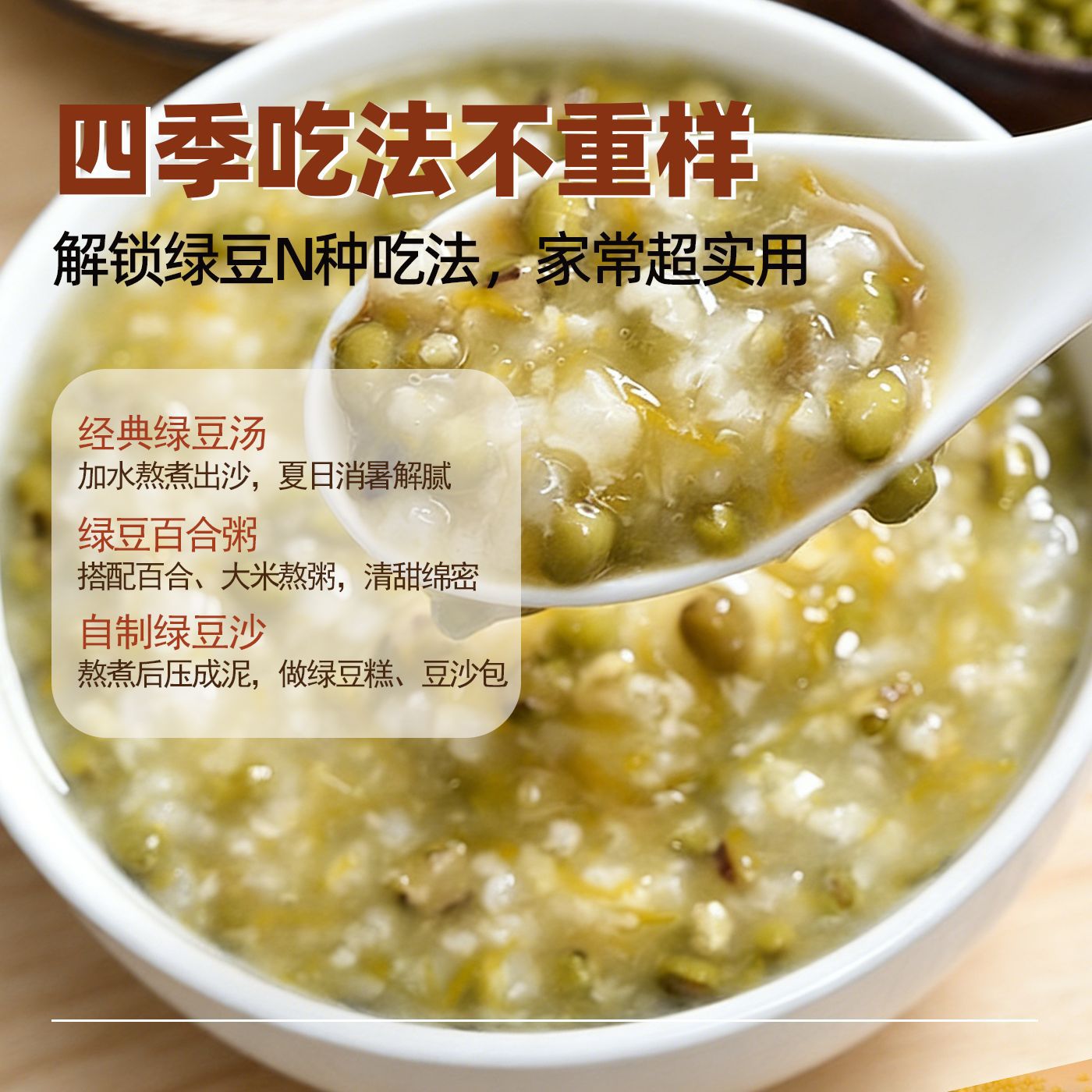 [Factory] Mung Bean Ming Mung Bean 500g Wholesale Source Stupid Easy to Cook Farmhouse Grains Summer Coarse Grains Oem