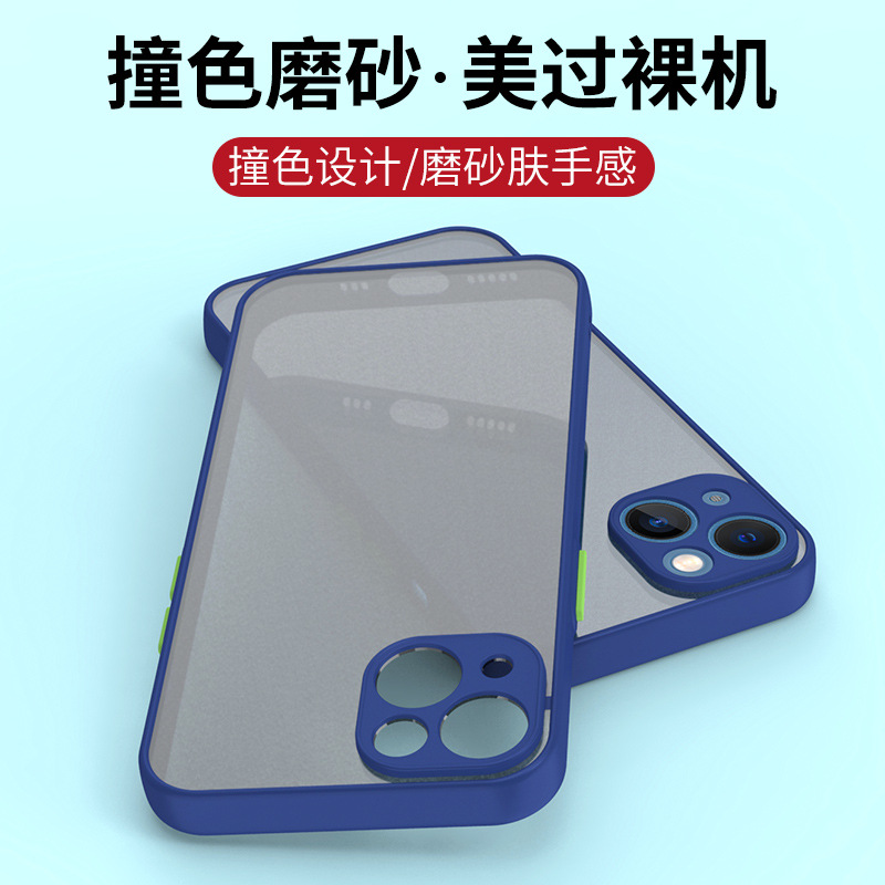 适用撞色磨砂苹果13手机壳iPhone13Pro硅胶max防摔mini全包保护套