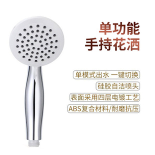 Cross-border multifunctional shower head wholesale European shower head shower head pressurized shower head hand-held shower head