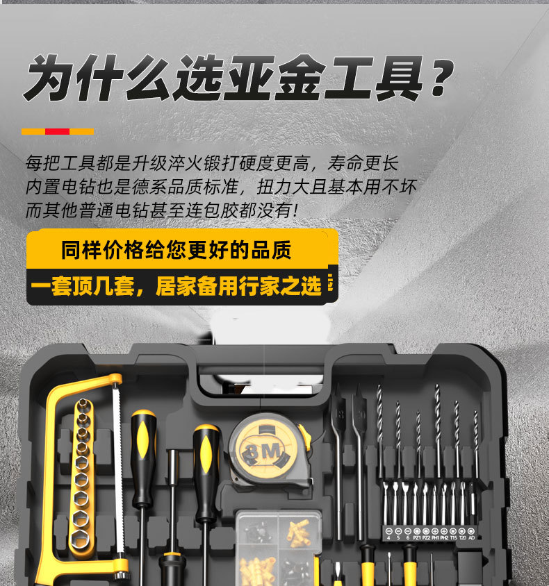 Cross-border Hot-selling Household Personal Use Repair Manual Multifunctional Multi-piece Set Deluxe Edition 12V Lithium Electric Drill Kit